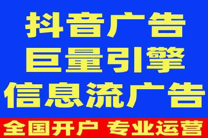 精准定位：信息流广告推广的关键所在